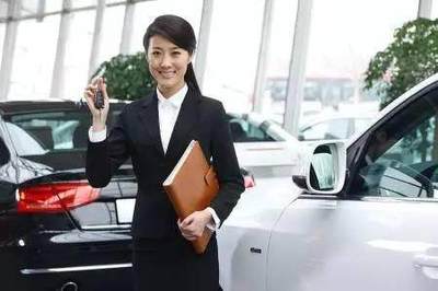 女汽車銷售員為何最怕不砍價的顧客？