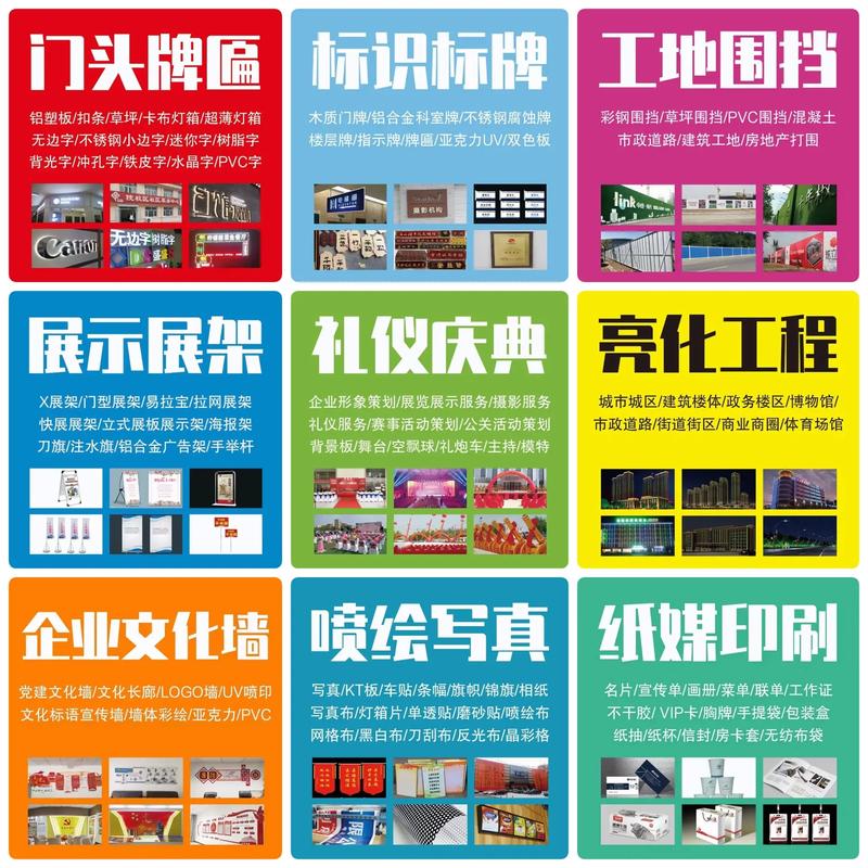 宿遷廣告設(shè)計(jì)制作安裝首選——專(zhuān)業(yè)可靠的書(shū)航廣告公司