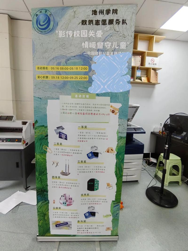 專(zhuān)業(yè)圖文快印與廣告設(shè)計(jì)制作，提升企業(yè)宣傳效能