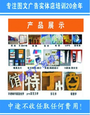 圖文店當學徒，一條可靠的技能進階之路嗎？